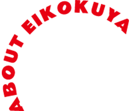 ABOUT EIKOKUYA