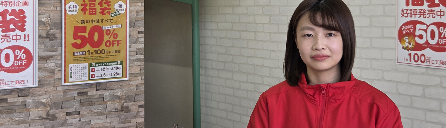 スタッフ顔写真