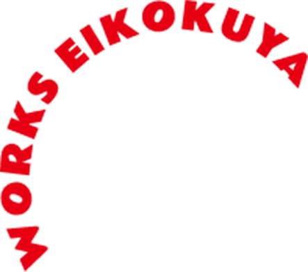 WORKS EIKOKUYA